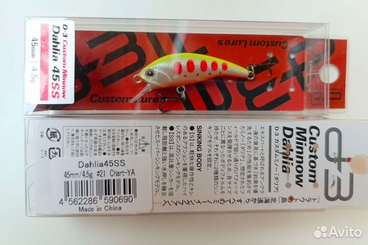 D3 Custom Dahlia 45SS воблеры