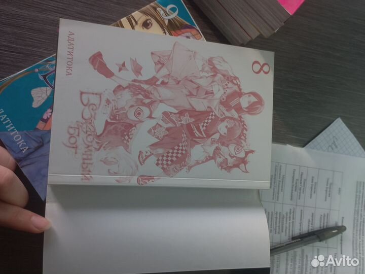 Продам мангу 