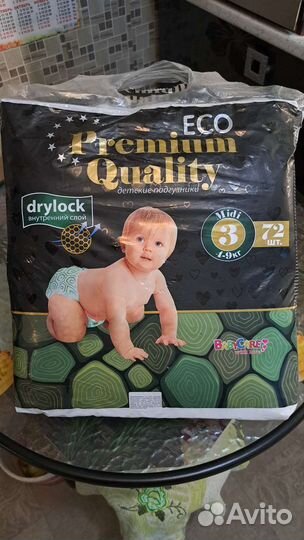 Подгузники трусики