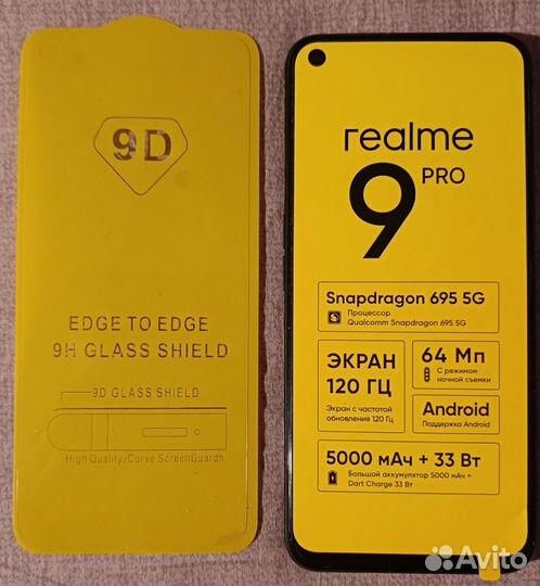 realme 9 Pro, 8/128 ГБ