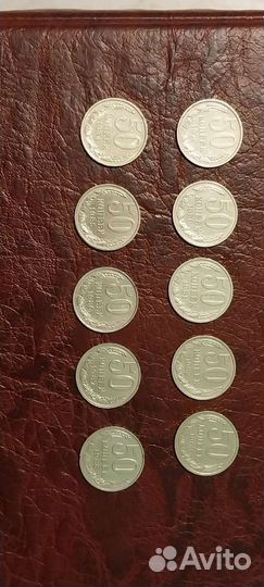 Монеты СССР