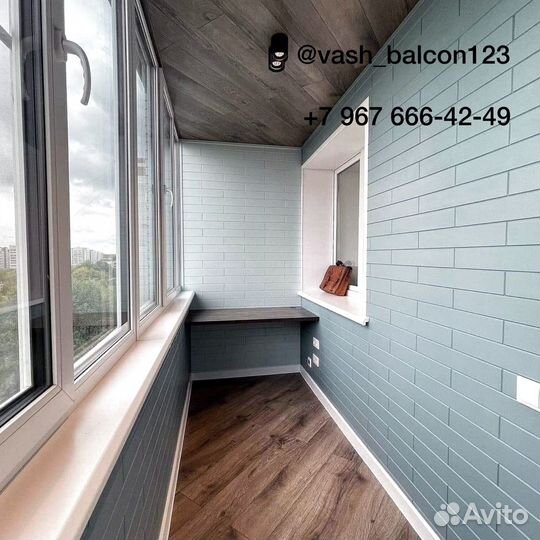 Остекление/ремонт балконов и лоджий под ключ