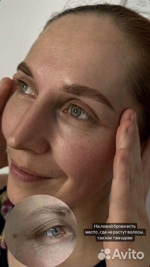 Обучение мастер бровист