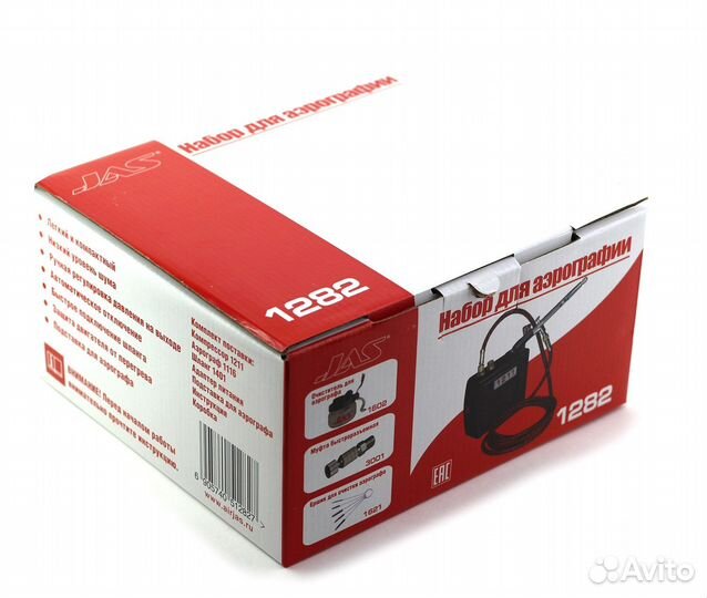 Набор для аэрографии Jas 1282: компрессор, аэрогра