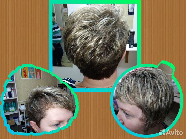 Парикмахерская 
