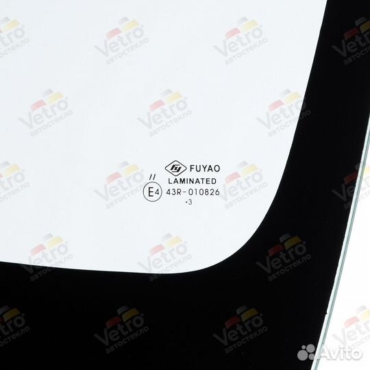 Лобовое стекло