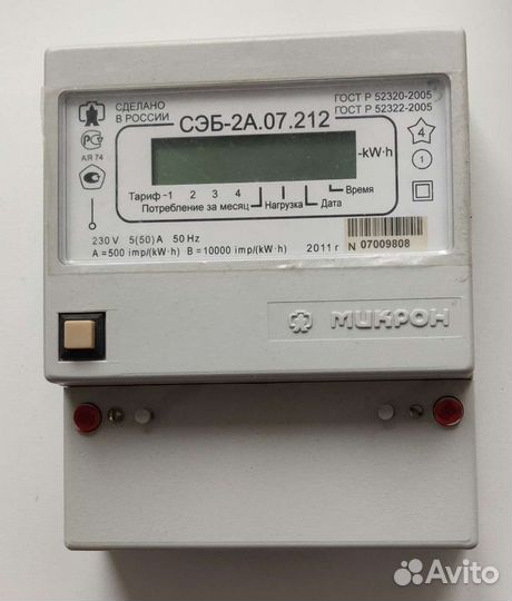 Счетчик электрический