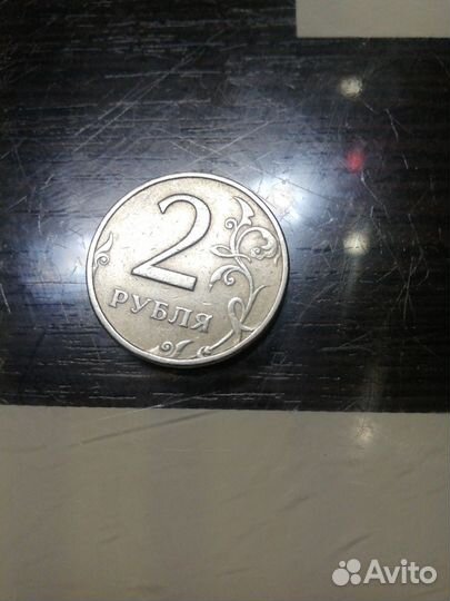 Монета 2р