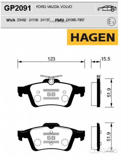 Колодки задние ford focus II GP2091