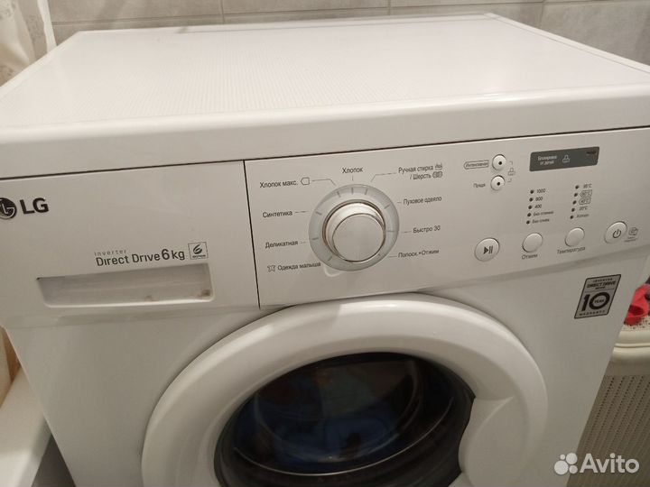 Забронировано Стиральная машина 6кг LG FH0C3ND