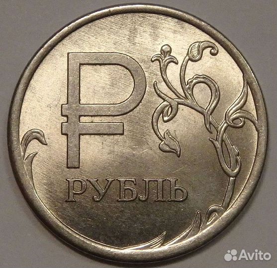 Продам монеты РФ