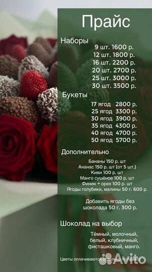 Клубника в бельгийском шоколаде 12 шт