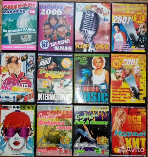 Музыкальные CD, mp3