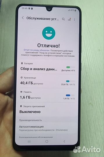 Samsung Galaxy A32, 4/64 ГБ