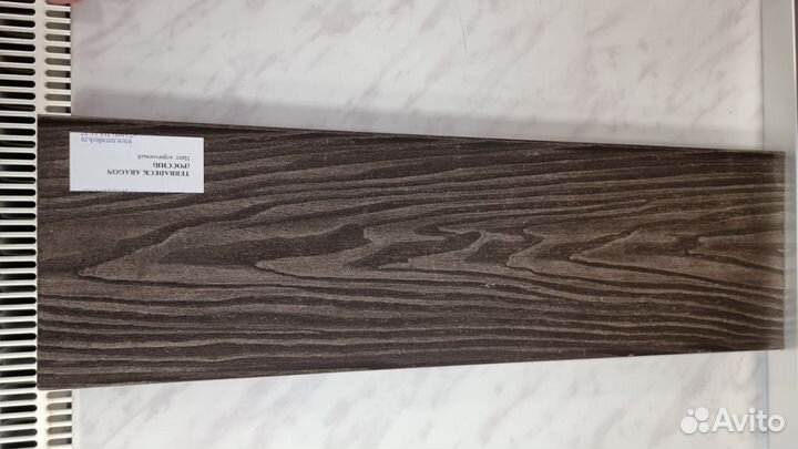 Дпк доска Terradeck Aragon цвет коричневый (венге)