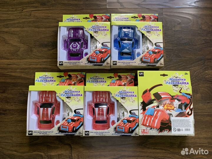 Детские игрушки для мальчиков