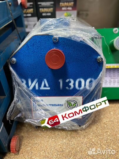 Зернодробилка зид - 1300