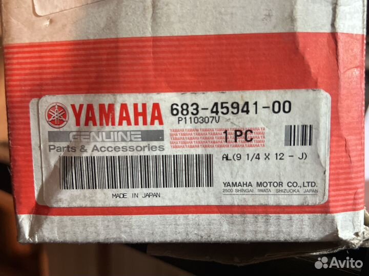 Продам винт для плм