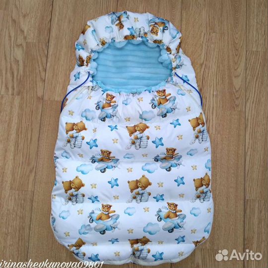 Кокон -конверт