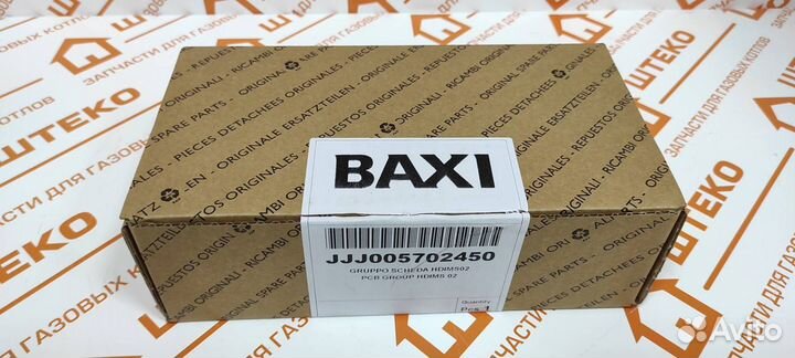 Плата для газового котла Baxi / Бакси