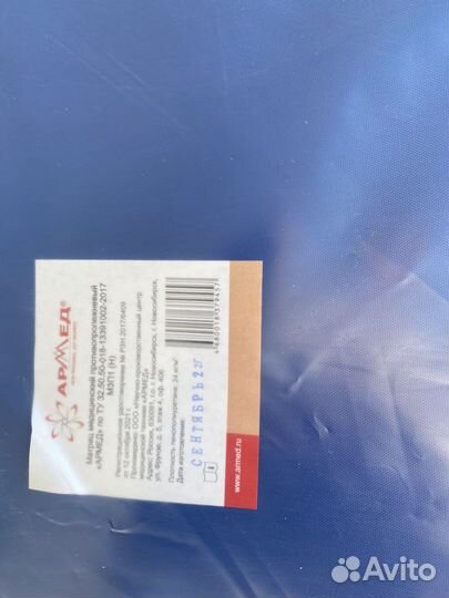 Матрас противопролежневый односекционный