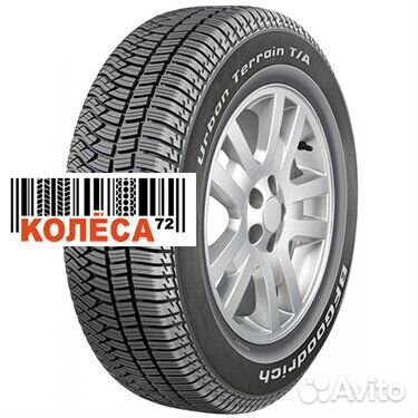 Bfgoodrich Urban Terrain T/A 235/75 R15