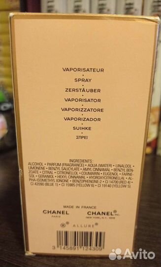 Chanel allure туалетная вода