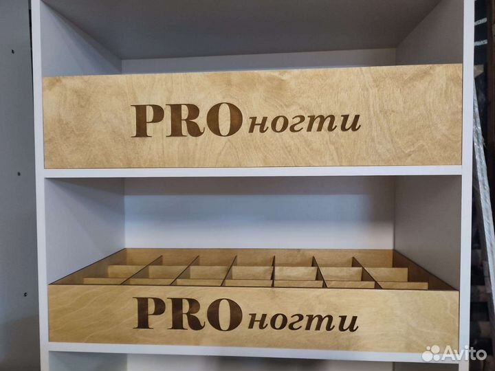 Органайзер