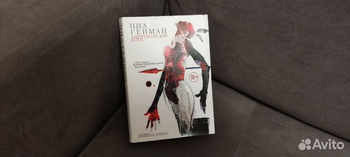 Книги разные (Гейман, Кинг, Брэдбери, сборники)