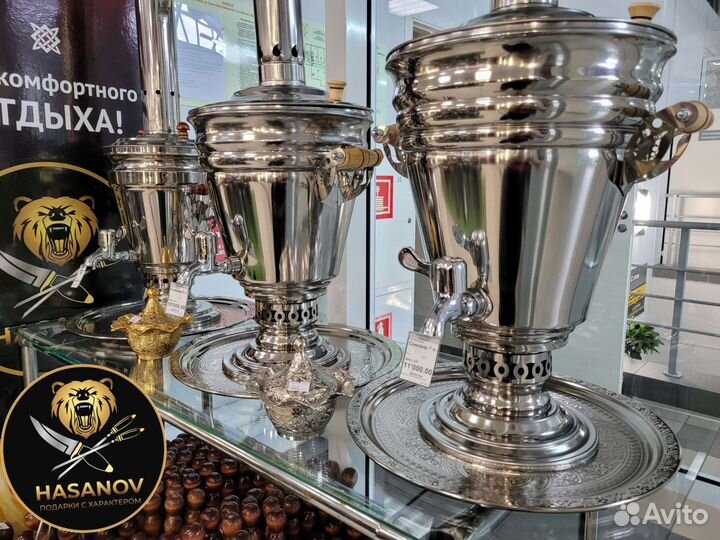 Самовар на дровах 7 литров,5литров,3литра