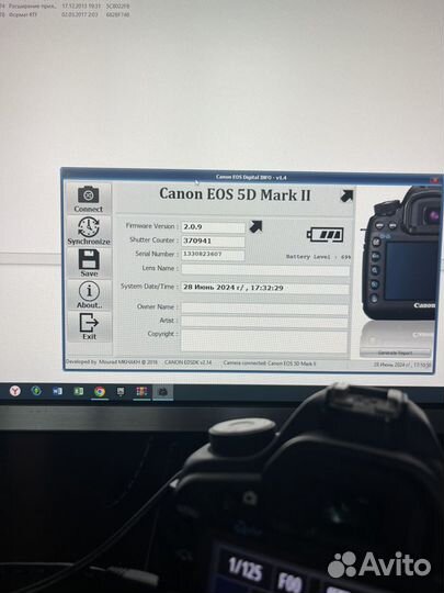 Canon 5D mark ii body