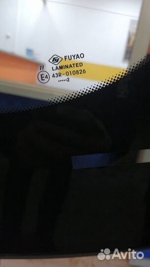 Лобовое стекло Bmw g30 г30 Фуяо