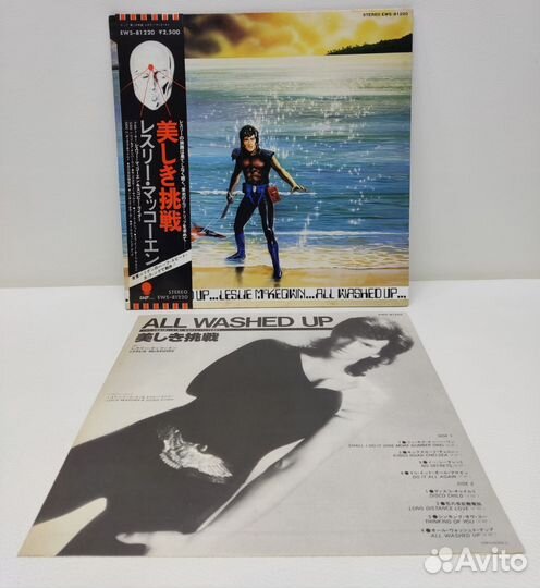 Leslie McKeown - All Washed Up LP Japan 1979 NM