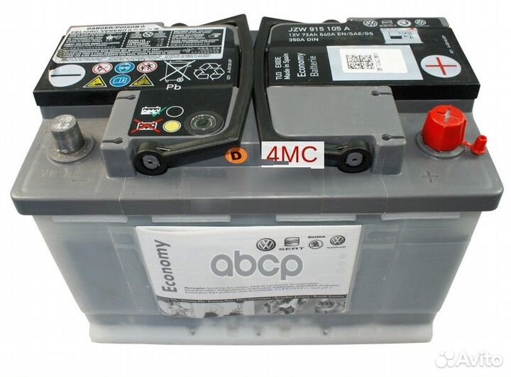 Аккумулятор VAG 72Ач 640А Economy JZW915105A VAG