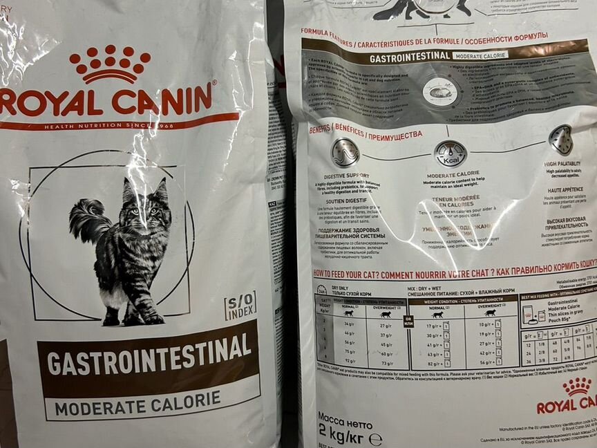 Royal canin gastrointestinal для кошек