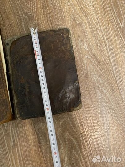 Старинные церковные книги