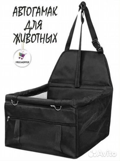 Автогамак для перевозки животных