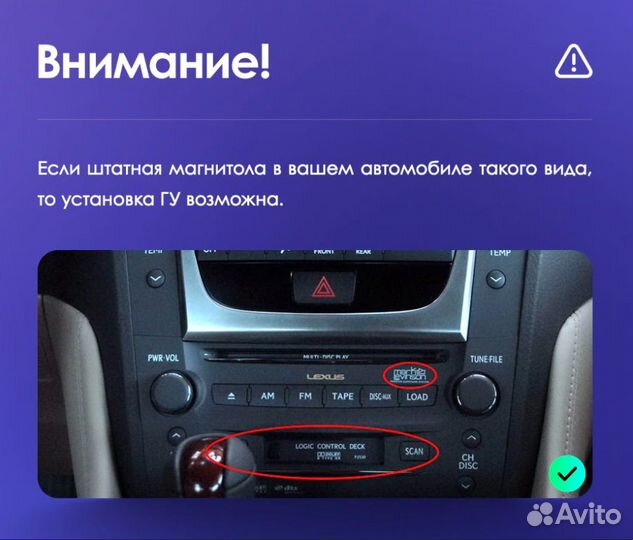 Android стиль Tesla для Lexus GS 2004 -11, 8/128GB