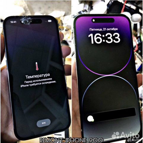 Ремонт телефонов Apple и Android