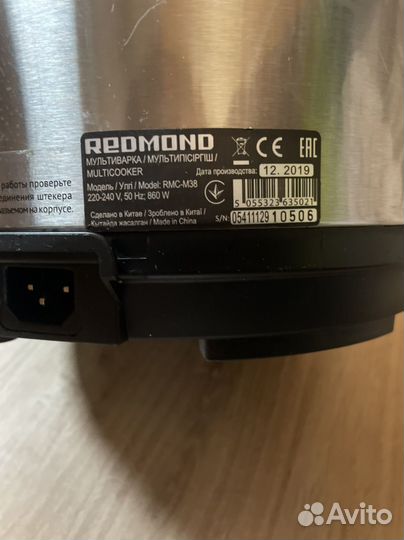Мультиварка redmond rmc m38
