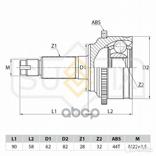 Шрус наружный перед прав/лев ST1087 sufix