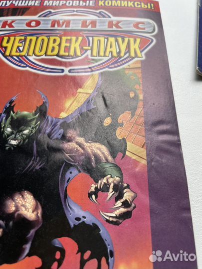 Комиксы Человек Паук выпуски 2-8. идк