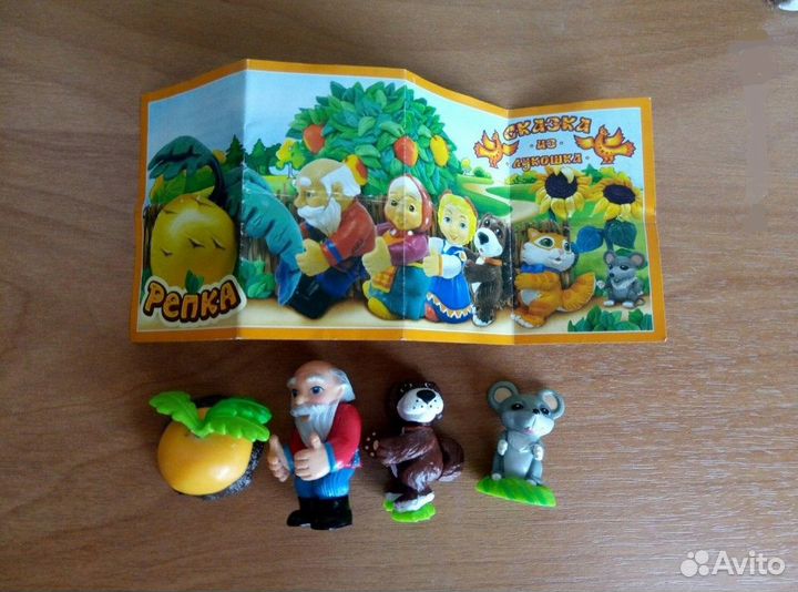 Ландрин единички