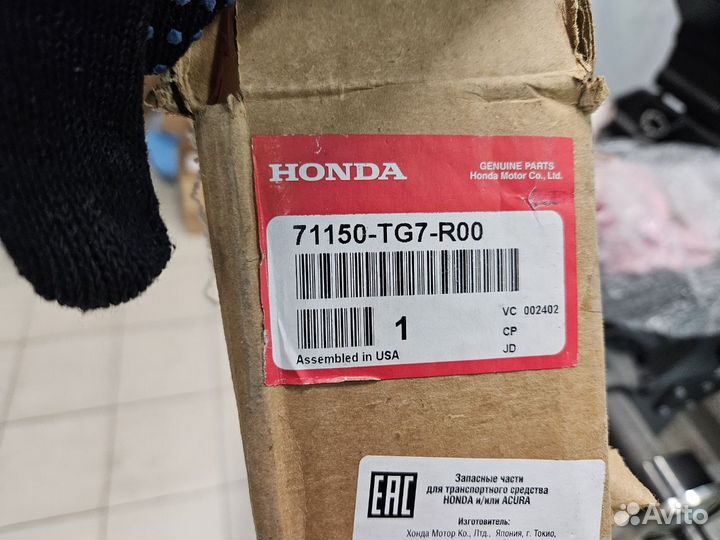 Молдинг капота Honda Pilot 71150TG7R00