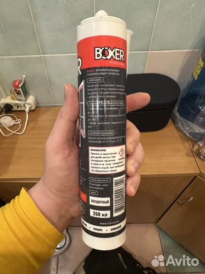 Силиконовый герметик