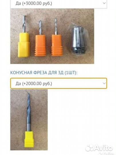 Фрезерный станок с чпу