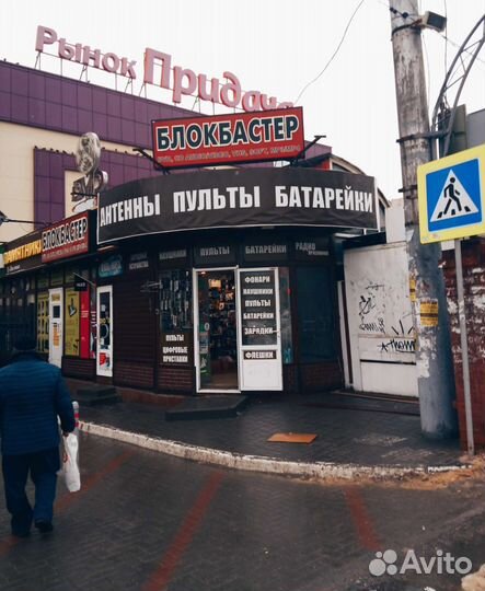 Пульт AN1603, RC18, rcr60bt Bluetooth