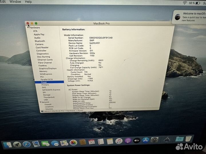 Macbook pro 15 retina 2013 i7/8gb/256ssd