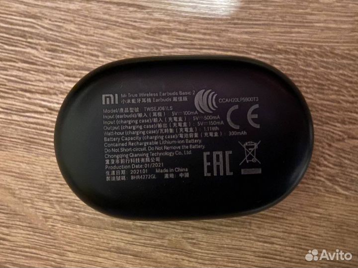Наушники mi true wireless earbuds basic 2