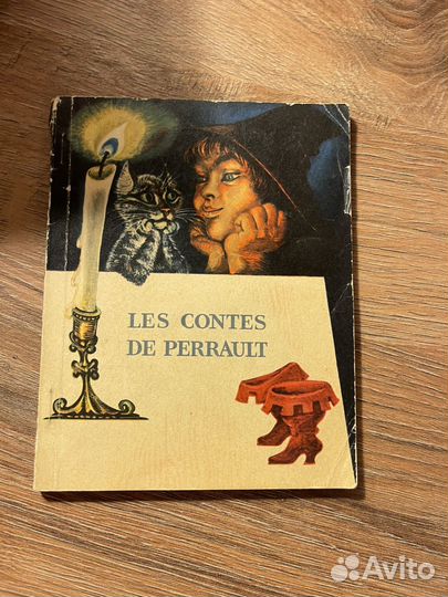 Сказки Шарля Пьерро на французском (Просвещение)